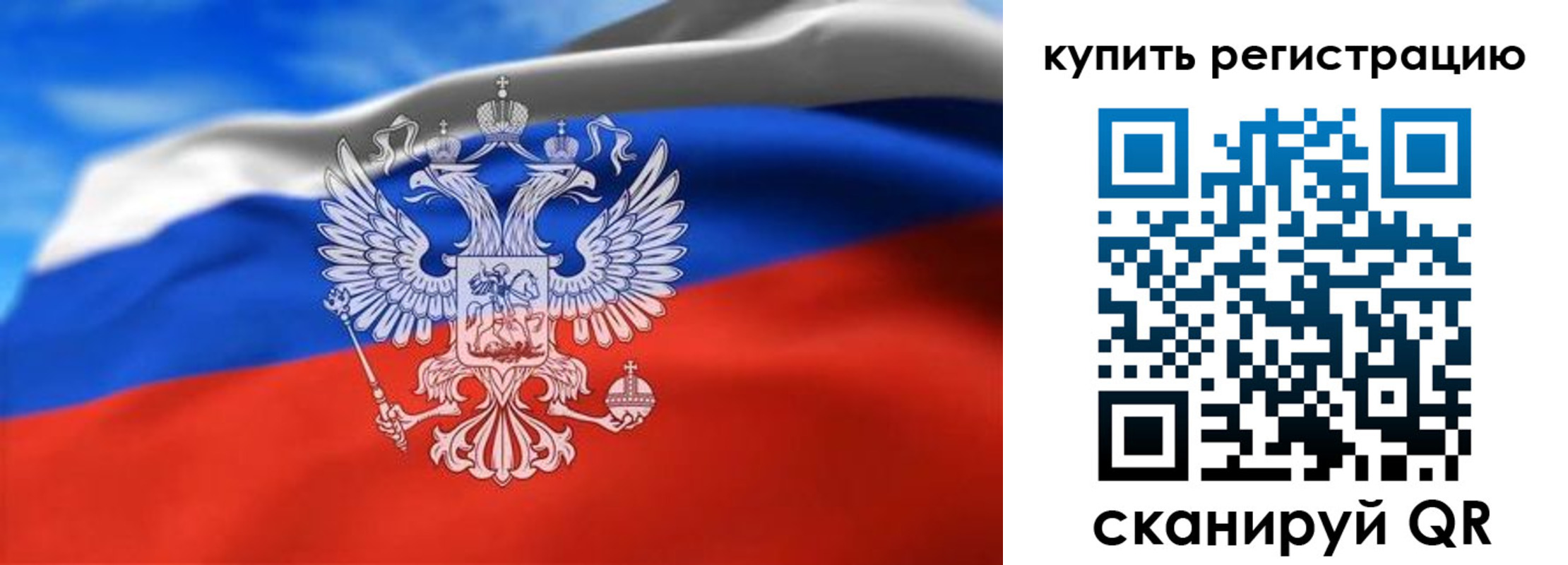 прописка законно в Карабаново