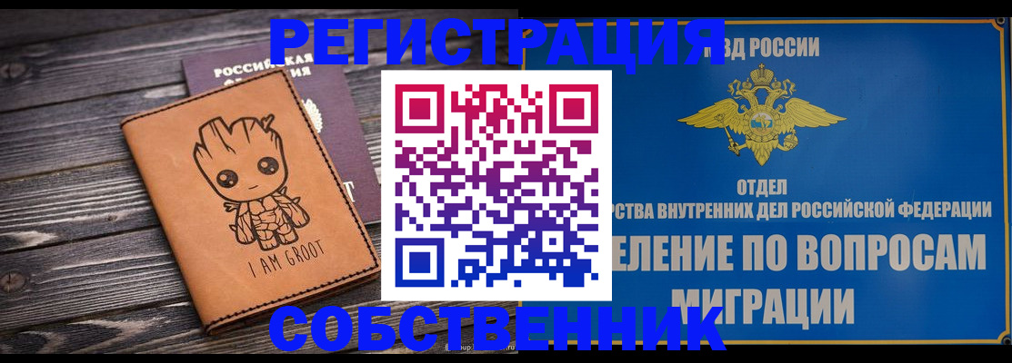 найти адрес прописки в Карабаново