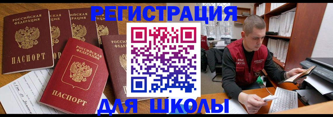 временная регистрация госуслуги в Карабаново